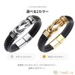 画像3: レザー ブレスレット 編み込み 馬蹄　ホースシュー　ダブル クロス ステンレス レザーブレスレット ブロックチェック編み メッシュ ツイン レザーブレスレット 本革 レザー メンズ レディース 革 ペアブレスレット ペア ブレスレット バックル ステンレス 金属アレルギー (3)