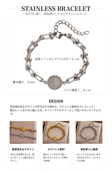 画像4: ステンレス Uリンク　馬蹄 アンカー チェーン ブレスレット コイン マリア  シンプル マリーナ　マリン　ロロマリーナ  ゴールド シルバーメンズ レディース 女性 腕輪 金属アレルギー対応 (4)