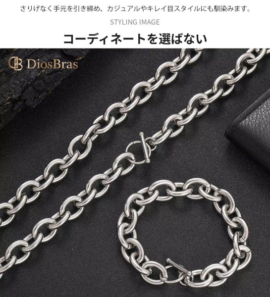 画像7: ステンレス マンテルチェーン アンカー チェーン ブレスレット  シンプル    シルバーメンズ レディース 女性 腕輪 金属アレルギー対応 (7)