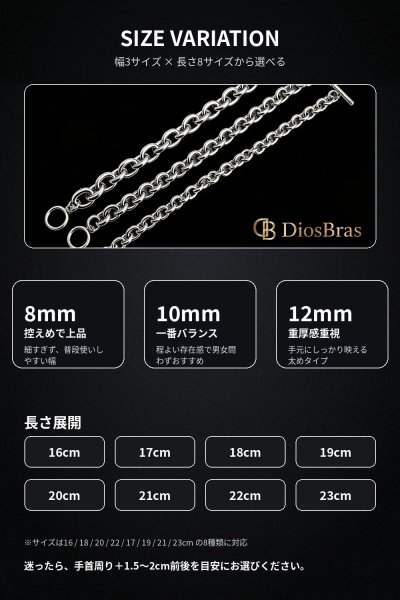 画像4: ステンレス マンテルチェーン アンカー チェーン ブレスレット  シンプル    シルバーメンズ レディース 女性 腕輪 金属アレルギー対応 (4)