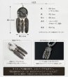 画像5: シルバー925 フェザー トップ　コイン ３連 フェザーネックレス ハンドメイドネックレス インディアンフェイス インディアンジュエリー ネイティブ シルバー925ペンダント フェザー イーグル  パーツ ネックレス メンズ レディース 深堀り仕上げ (5)