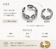 画像5: ステンレス  リング  アンカー チェーン マリーン　マリーナ リング シルバー 金属アレルギー対応 光沢 リング アクセサリー メンズ レディース (5)