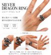 画像2: シルバー925 指輪 リング   ドラゴン 龍 竜 シルバー ゴシック シルバーアクセサリー メンズ シルバーリング シルバー925 メンズアクセサリー 大きいサイズ フリーサイズ メール便なら全国送料無料 (2)