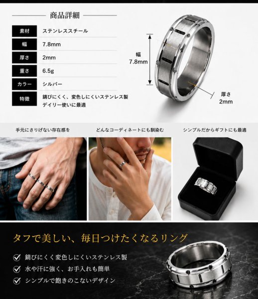 画像5: ステンレス  リング チェーン　フロスト加工　マット仕上げ　エッジライン リング シルバー 金属アレルギー対応 光沢 ゴールド 金 リング アクセサリー メンズ レディース (5)