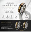 画像3: ステンレス  リング 回転式 スピナー リング ローマ字  シルバー 金属アレルギー対応 光沢 ゴールド 金 リング アクセサリー メンズ レディース (3)