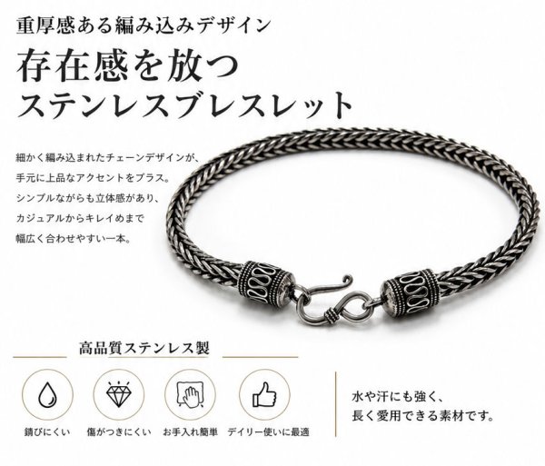 画像3: ステンレス チェーンブレスレット　バリチェーン アンカー チェーン ブレスレット シンプル  シルバーメンズ レディース 女性 腕輪 金属アレルギー対応 (3)