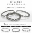画像3: ステンレス アンカー チェーン バングル ブレスレット シンプル マリーナ　マリン　ロロマリーナ   シルバーメンズ レディース 女性 腕輪 金属アレルギー対応 (3)