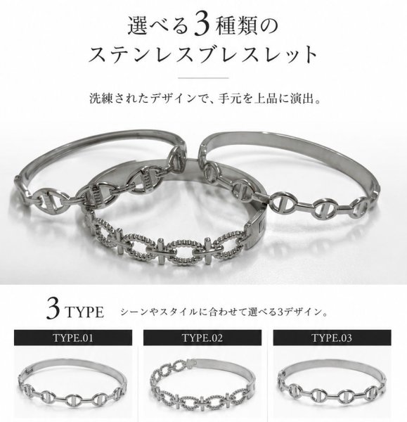 画像3: ステンレス アンカー チェーン バングル ブレスレット シンプル マリーナ　マリン　ロロマリーナ   シルバーメンズ レディース 女性 腕輪 金属アレルギー対応 (3)
