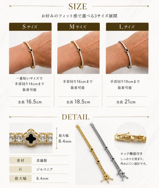 画像5: クローバーデザイン　ブレスレット　ジルコニア　ブラッククローバー チェーン  ブレスレット シンプル  シルバー ゴールド 真鍮製 シルバーメンズ レディース 女性 腕輪 金属アレルギー対応 (5)