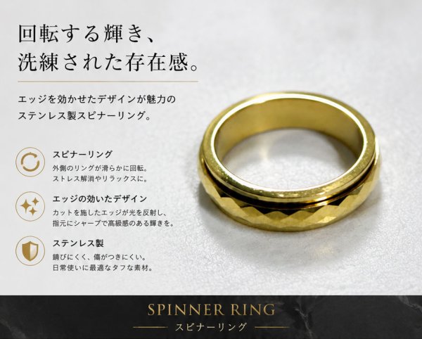 画像3: ステンレス  リング  エッジライン  スピナー 回転リング ブリリアントカット リング シルバー 金属アレルギー対応 光沢 リング アクセサリー メンズ レディース (3)