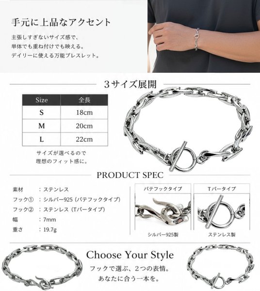 画像4: ステンレス 馬蹄 シルバー925 フック デザインチェーン チェーン ブレスレット シンプル    シルバーメンズ レディース 女性 腕輪 金属アレルギー対応 (4)
