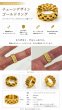 画像3: ステンレス  リング   ゴールド シルバー 金属アレルギー対応 光沢 リング アクセサリー メンズ レディース (3)