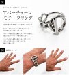 画像2: シルバーリング  リング Tバー 喜平　アンカーマリーナ　マリン チェーン　ステンレス　ステンレススチール　アンカー リング  シルバーアクセサリー メンズ 指輪 フリーサイズ メール便なら送料無料 (2)