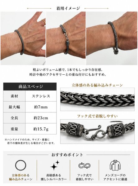 画像4: ステンレス チェーンブレスレット　バリチェーン アンカー チェーン ブレスレット シンプル  シルバーメンズ レディース 女性 腕輪 金属アレルギー対応 (4)