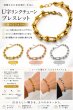 画像4: ステンレス Uリンク　馬蹄  チェーン ブレスレット シンプル マリーナ　ロロマリーナ  ゴールド シルバーメンズ レディース 女性 腕輪 金属アレルギー対応 (4)