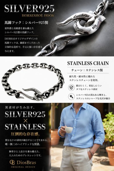 画像6: ステンレス 馬蹄 シルバー925 フック ツイストチェーン 小豆 アズキ　燻し アンカー チェーン ブレスレット シンプル シルバーメンズ レディース 女性 腕輪 金属アレルギー対応 (6)