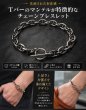 画像4: マンテル ステンレス 馬蹄 アンカー チェーン ブレスレット シンプル マリーナ　マリン　ロロマリーナ  シルバー 金属アレルギー対応 (4)