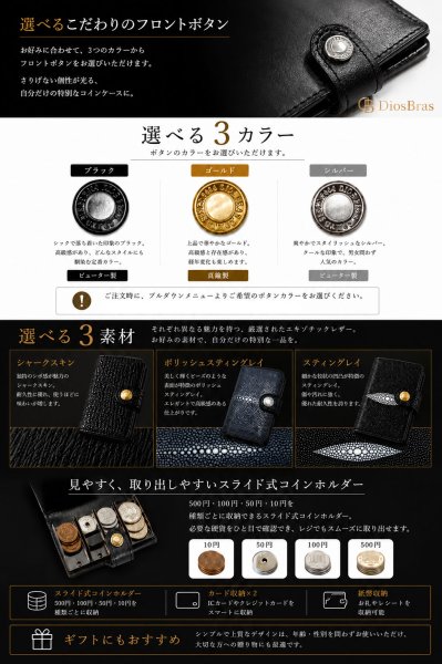 画像4: コインケース スライド式 小銭入れ カード入れ付き パスケース シャークスキン 鮫革　サメ革　スティングレイ　ガルーシャ レザー 本革 牛革 財布 二つ折り財布 ブランド 大容量 ミニ財布 スリム カードホルダー コンパクト メンズ レディース ミニマリスト イタリアンレザー (4)