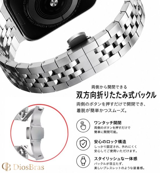 画像8: アップルウォッチ バンド  ベルト apple watch ステンレス バンド 49mm 44mm/45mm/46ｍｍ ULTRA ウルトラ バンド ベルト  高級  バタフライバックル ブラック オレンジ メンズ  スポーツ   6 /7/8/9/10/11/ULTRA/SE ステンレススチール (8)
