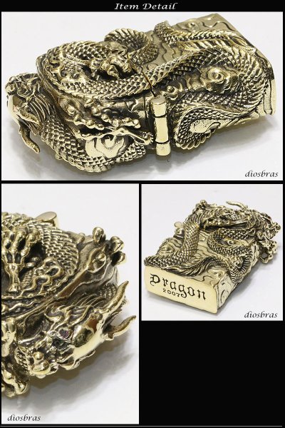 画像3: ドラゴン　竜　龍　ZIPPO　ジッポ　真鍮製　ブラス ≪ゴールドカラー≫ (3)