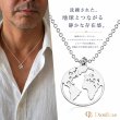 画像1: 地球　アース　モチーフ シルバー925 ペンダント ネックレス トップ 銀 シルバー925   ネックレス  SILVER925  ネックレス 47cm (1)