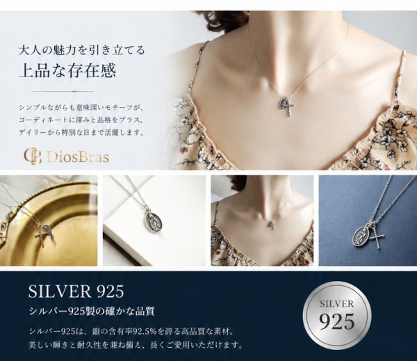 画像4: マリア  ツイスト クロス 十字架 シルバー925 ペンダント マリア ネックレス ねじり マリアペンダントトップ銀シルバー925 マリア様  マリア ネックレス  SILVER925 maria  マリア ネックレス 45cm (4)