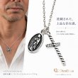 画像1: マリア  ツイスト クロス 十字架 シルバー925 ペンダント マリア ネックレス ねじり マリアペンダントトップ銀シルバー925 マリア様  マリア ネックレス  SILVER925 maria  マリア ネックレス 45cm (1)