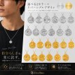 画像1: 星座 星 ペンダント ステンレス　ペンダント ゴールド　シルバー トップ  ネックレス メイン ペンダントトップ １２星座 ネックレス ステンレス チェーン 45cmセット (1)