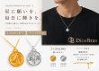 画像3: 星座 星 ペンダント ステンレス　ペンダント ゴールド　シルバー トップ  ネックレス メイン ペンダントトップ １２星座 ネックレス ステンレス チェーン 45cmセット (3)