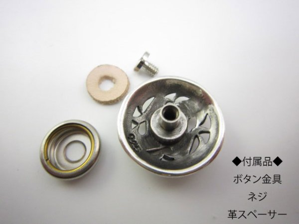 画像5: 【diosbras-ディオブラス-】【送料無料!!】【品番b】 アラベスク透かし彫りコンチョ【M】 シルバー925コンチョ (ネジ式) (5)