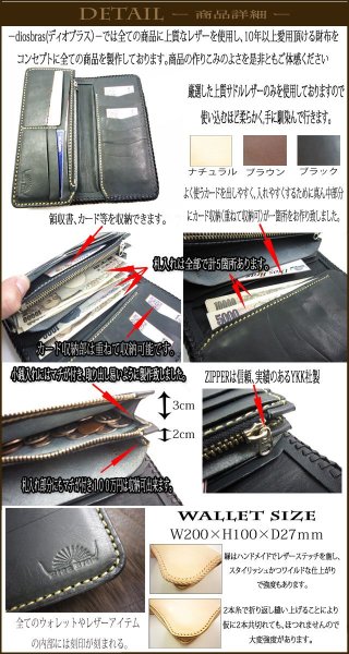 画像3: 【大特価！！】【全国送料無料】【diosbras-ディオブラス】透かし彫りカービングINパイソン&サドルレザー　レザーウォレット　バイカーウォレット　コンチョ　本革サドルレザー　財布　シルバー９２５ ナチュラル【CPA】 (3)