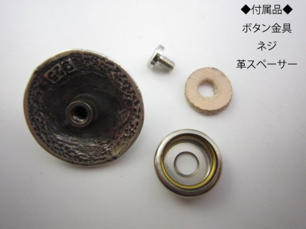 画像7: ターコイズ オニキス M アラベスク コンチョ シルバー925 コンチョ民族 財布 ウォレット メンズ カスタムパーツ ネジ式  diosbras-ディオブラス-  メール便送料無料  品番i&j (7)