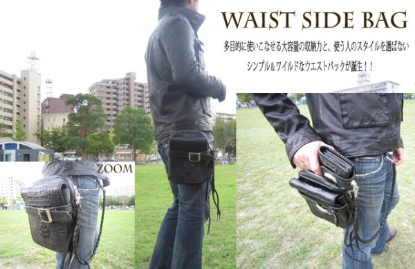 画像5: 【diosbras-ディオブラス】本革　サイドバック カイマンクロコダイル使用 蛇革　ウエストバック　牛革 ウォレットホルダー　サイドバック　携帯　タバコ　ケース【CL】 (5)