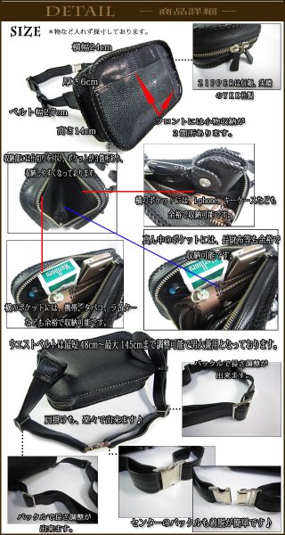 画像2: 【diosbras-ディオブラス-】ウェストバック カットスティングレイ エイ革&牛革コンビ サイドバック バイカー /牛革 ウェストポーチ【CE】 (2)