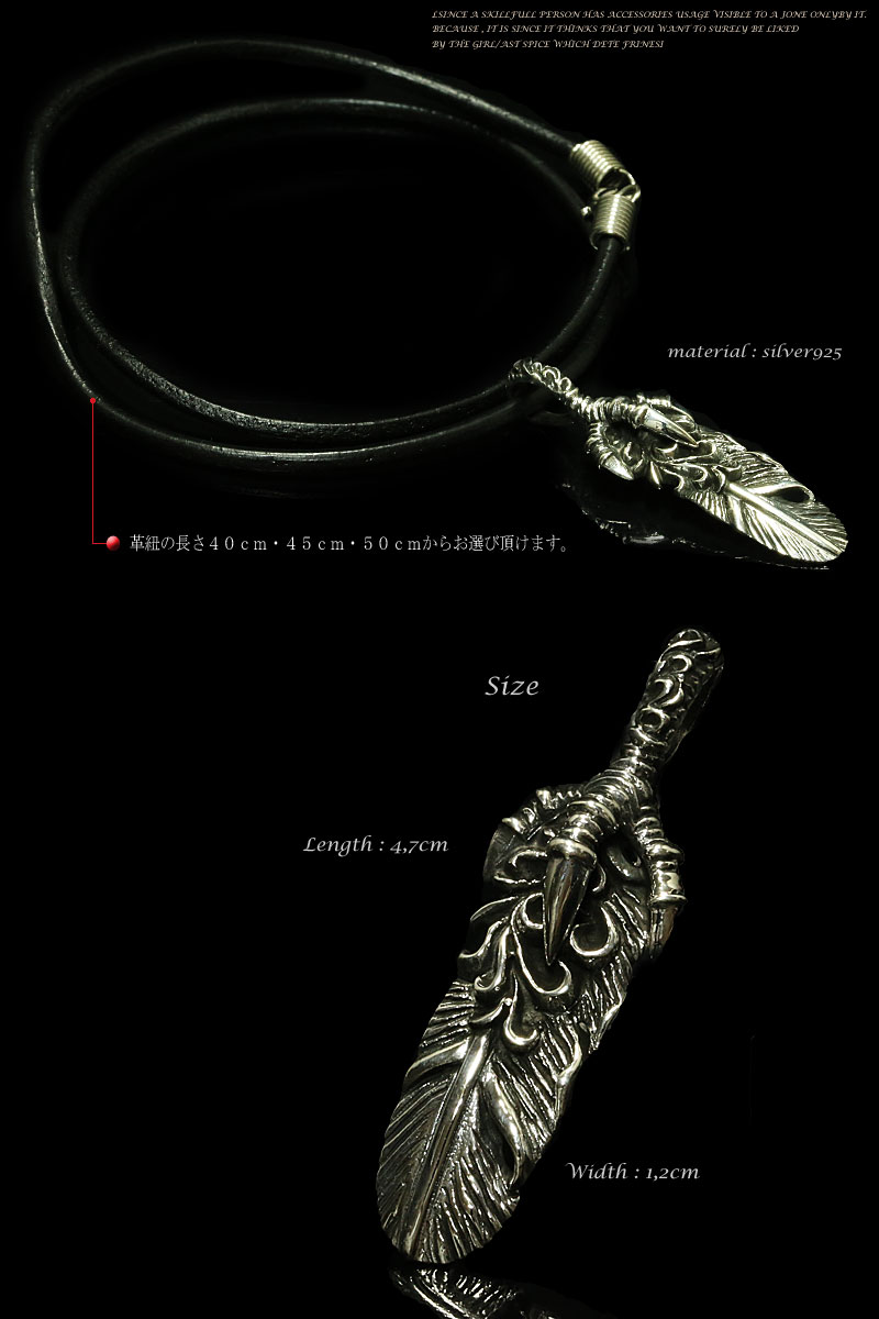 シルバー925　メンズチョーカー　イーグル　フェザーネックレス　大サイズ　❷