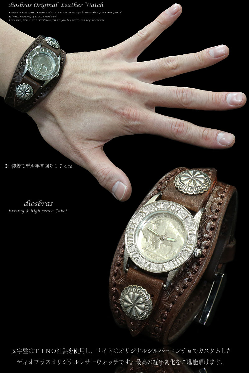 本革leatherコンチョインディアンウォッチ腕時計1本