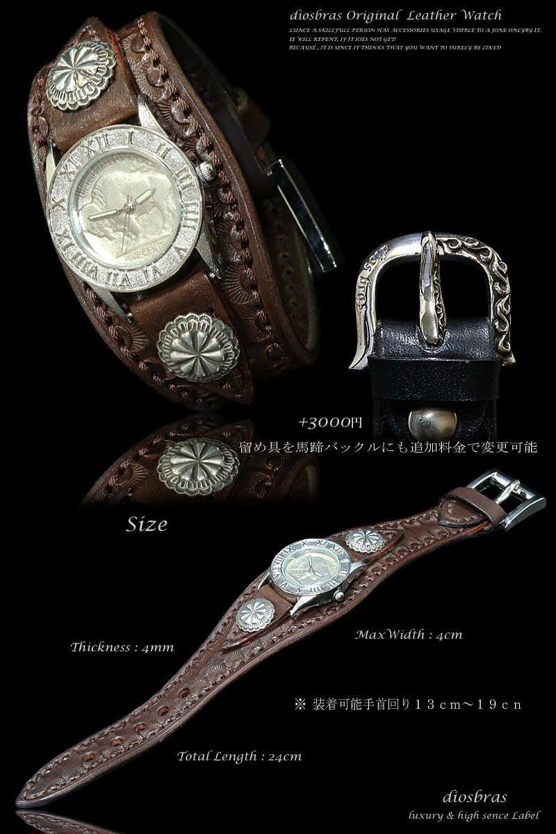 本革leatherコンチョインディアンウォッチ腕時計1本