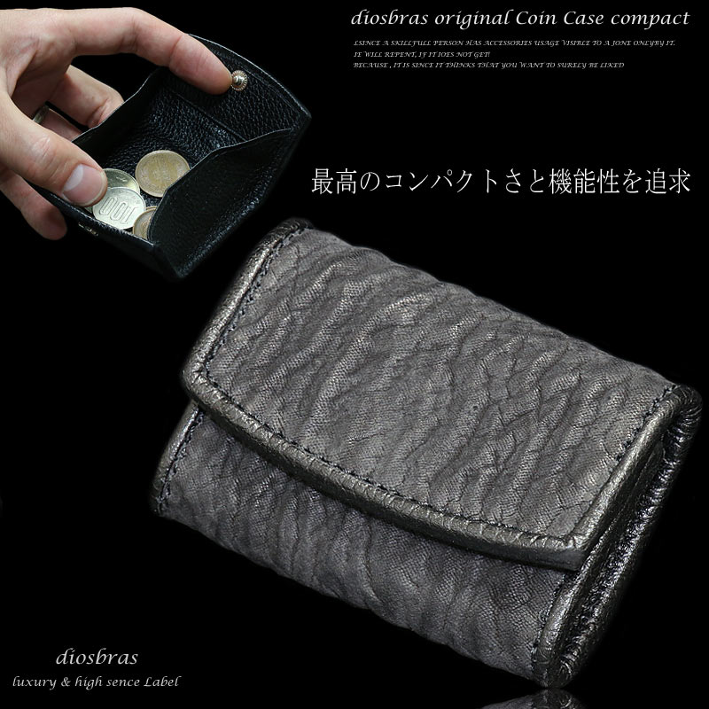 サメ革 コインケース　Coin case