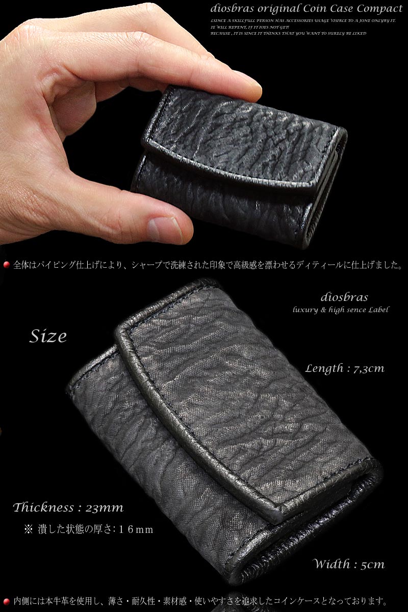 サメ革 コインケース　Coin case