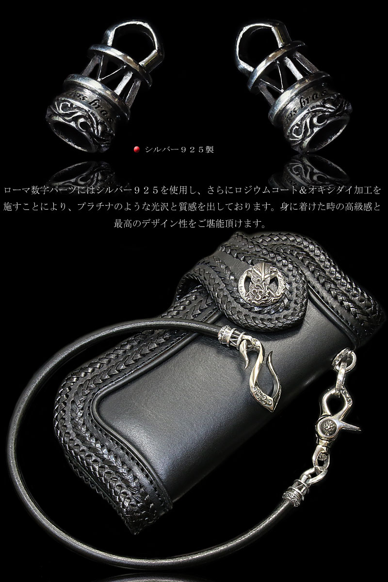 ベルトループ＆ウォレットロープセット
