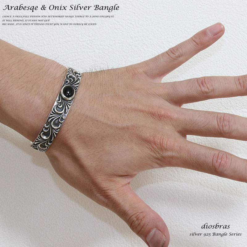 シルバーバングル】【シルバーアクセサリー】オニキス シルバー