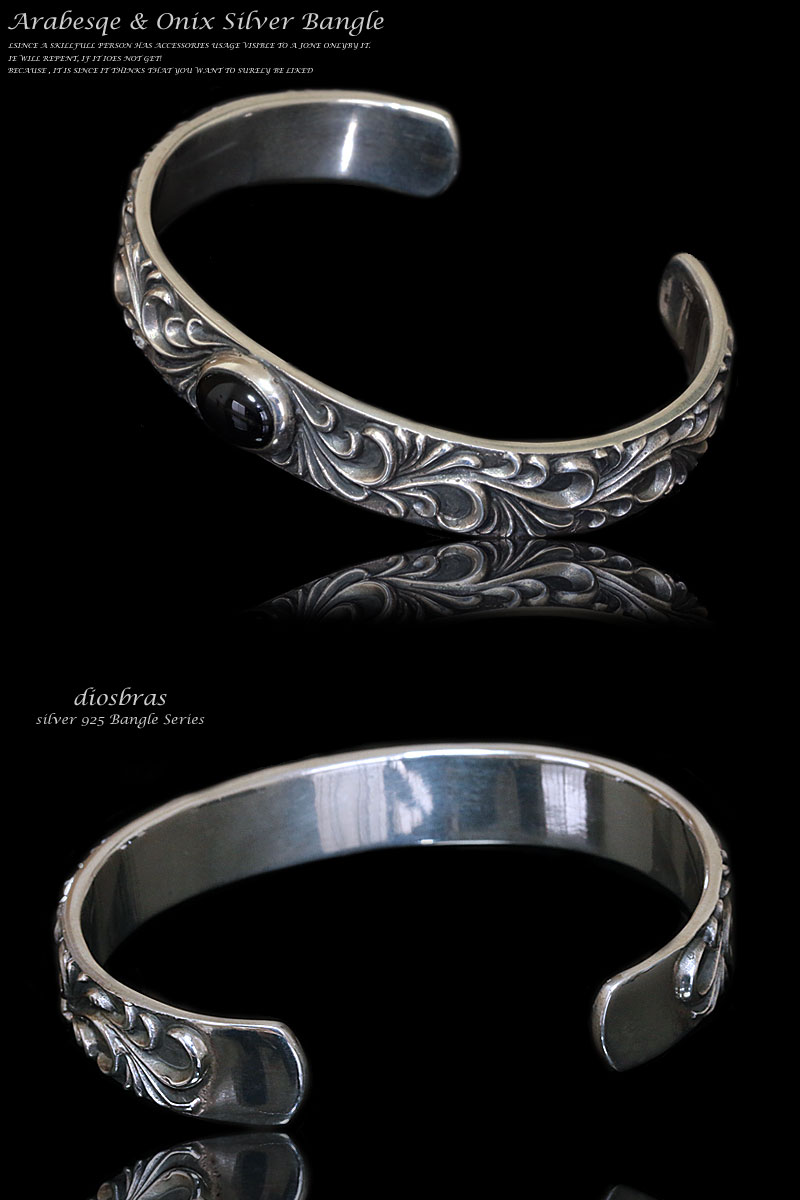 シルバーバングル】【シルバーアクセサリー】オニキス シルバー