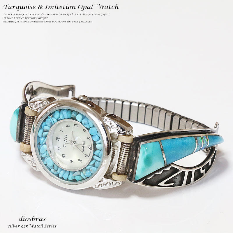 シルバー腕時計 silver 石 ターコイズ シルバーウォッチ 腕時計-