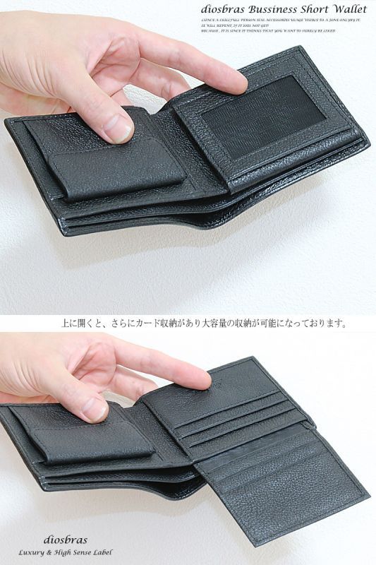 ビジネスシーン、プライベートシーンに大活躍の財布!!