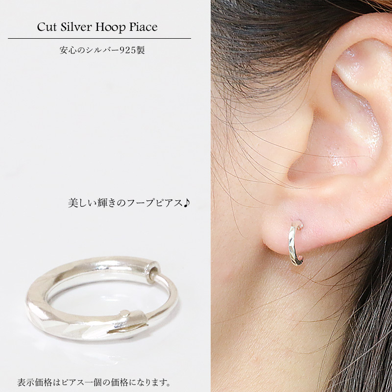 ◇ フープピアス ステンレス メンズ ディース シルバー 10mm - ピアス