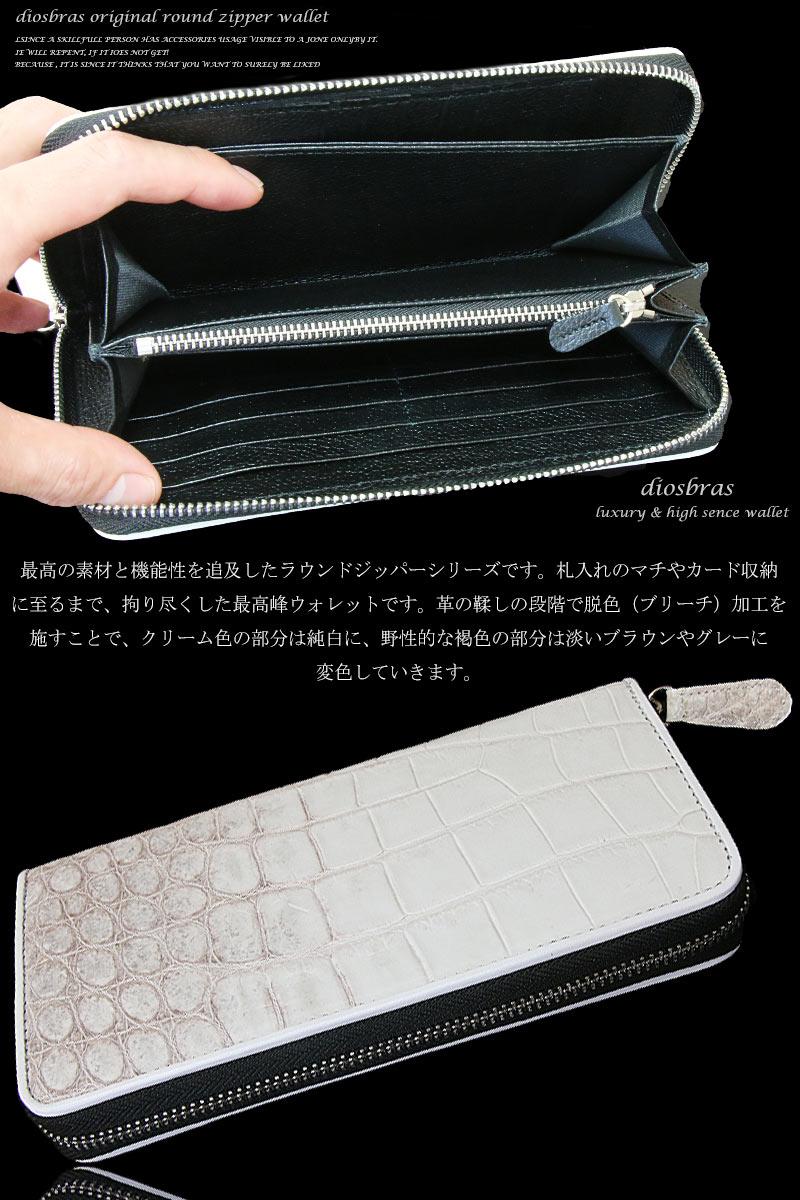 ヒマラヤクロコダイル 限定製作バイカーズウォレット | www 