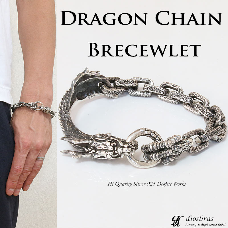 Silver  DRAGONS bracelet   ブレスレット