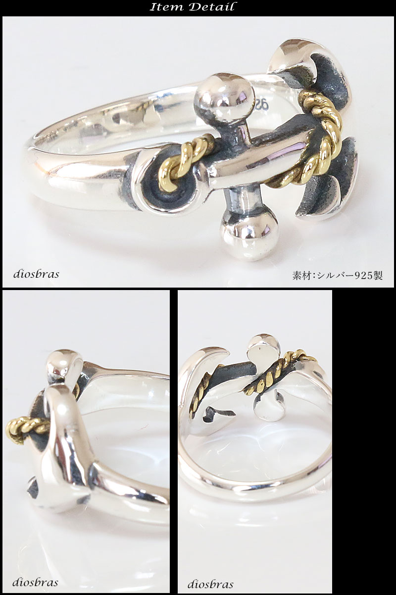 シルバーリング】【リング】【シルバーアクセサリー】アンカー