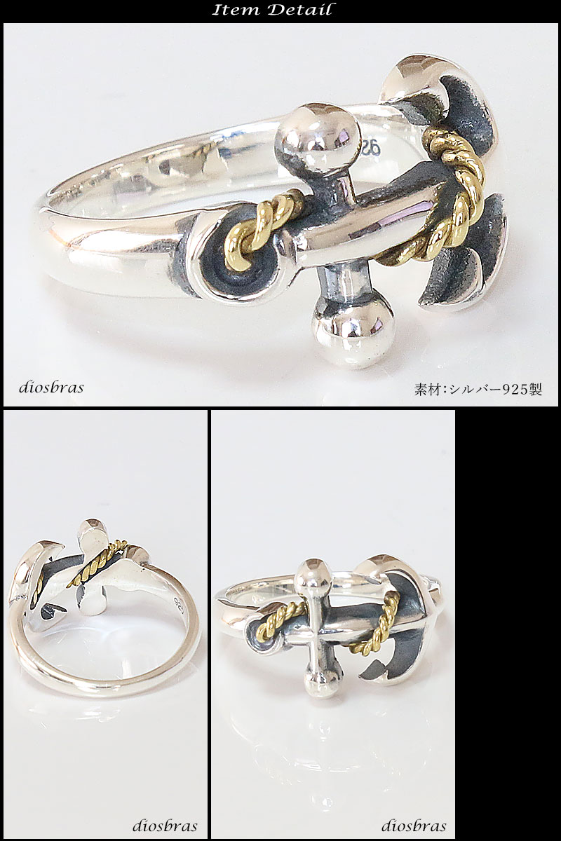 シルバーリング】【リング】【シルバーアクセサリー】アンカー