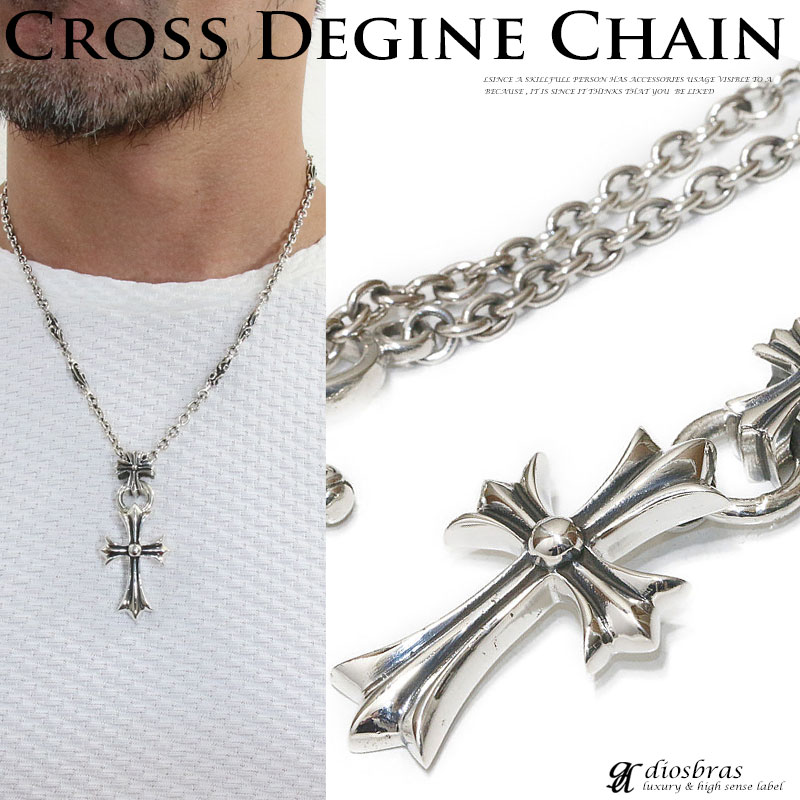クロスネックレス 十字架ネックレス シルバーネックレス